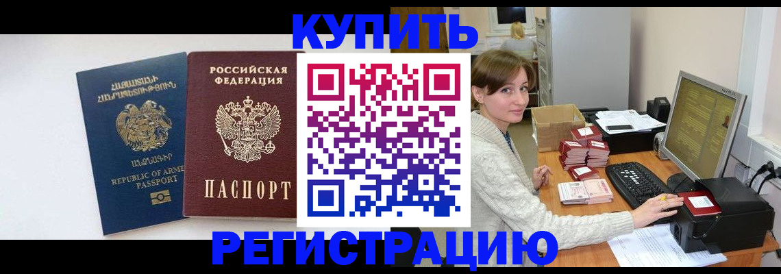 пропишу в квартире в Няндоме