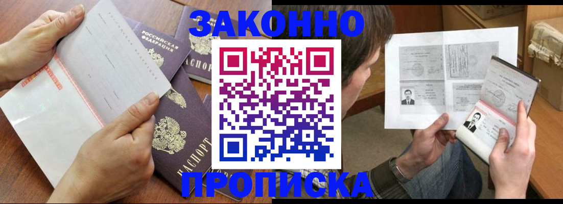регистрация в Няндоме