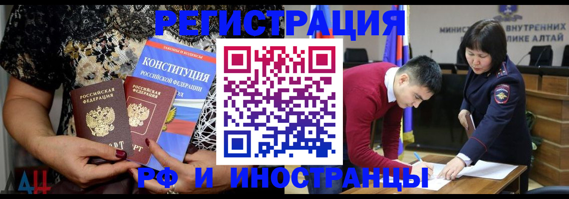 прописка поиск в Няндоме